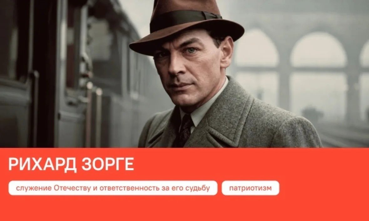 Разговоры о важном: герои неба и тайного фронта